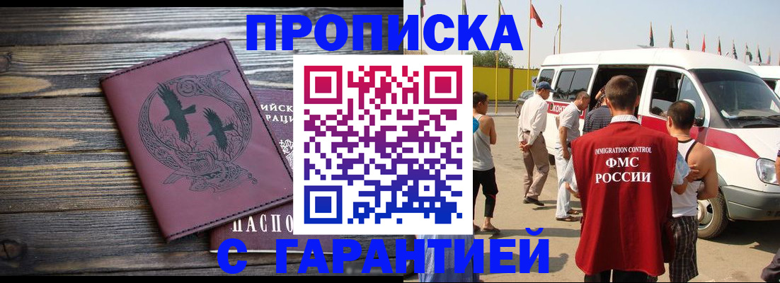 форма 3 в Краснознаменске
